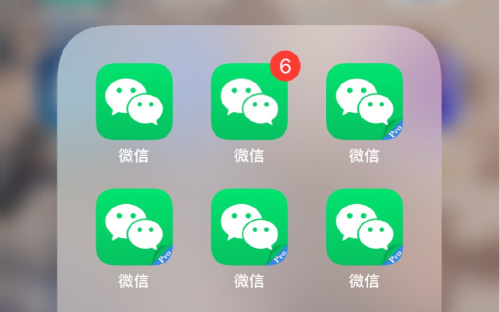 苹果微信多开软件股买渠道有哪些？